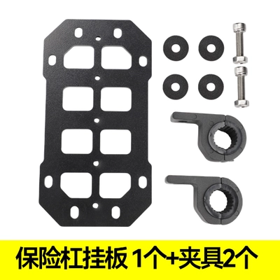 Side Box Mounting Side Bag – Motorcycle frame - set-abs-molle-board-2-clamps