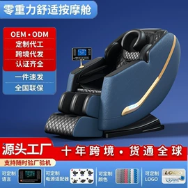 按摩枕/靠垫;按摩椅;护颈仪/颈椎按摩器