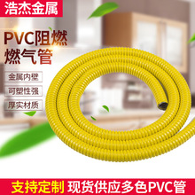 㽭PVC ⾶18mmɫܶпú