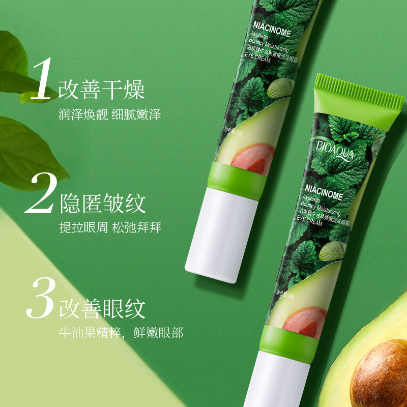 Boquanya Crema de ojos hidratante elástica de aguacate Hidratante Hidratante, Rejuvenecimiento de la piel y reducción de las ojeras Crema de ojos al por mayor
