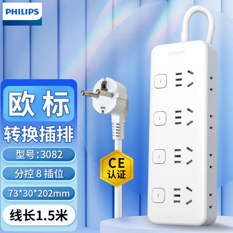 하위 제어 8소켓 코드 길이 1.5m