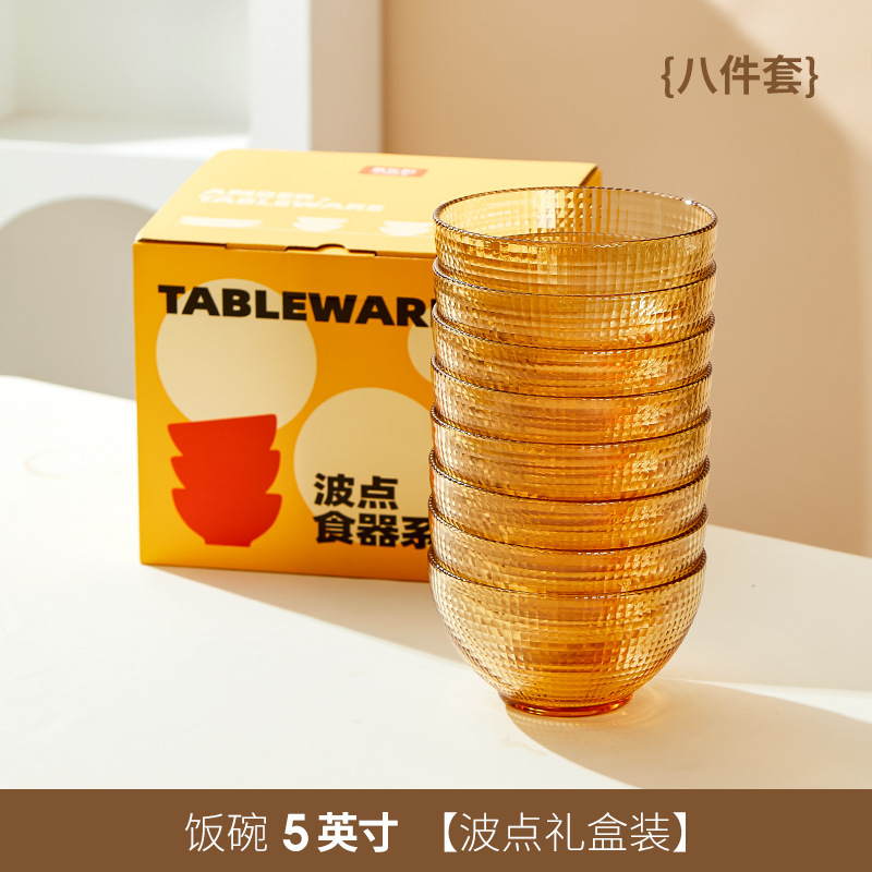 希乐扣餐具套装米饭碗面碗汤碗玻璃碗盘套装家用2025新款高颜值|undefined