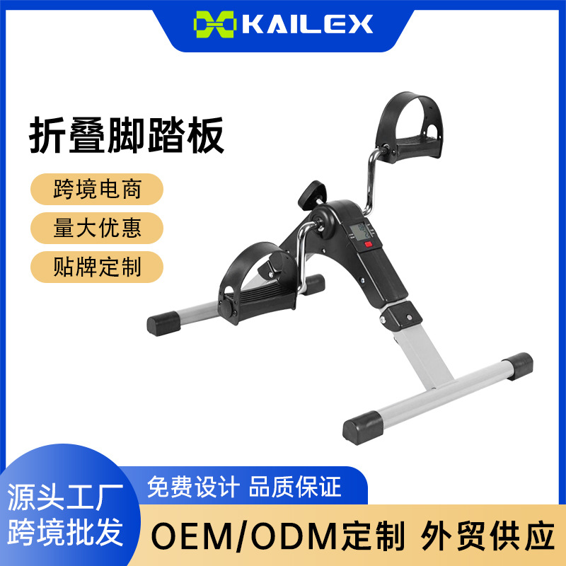 Mini Exercise Bike with Foldable Pedals for Elderly Home Rehabilitation Training Stepper Fitness Equipment Cross-Border