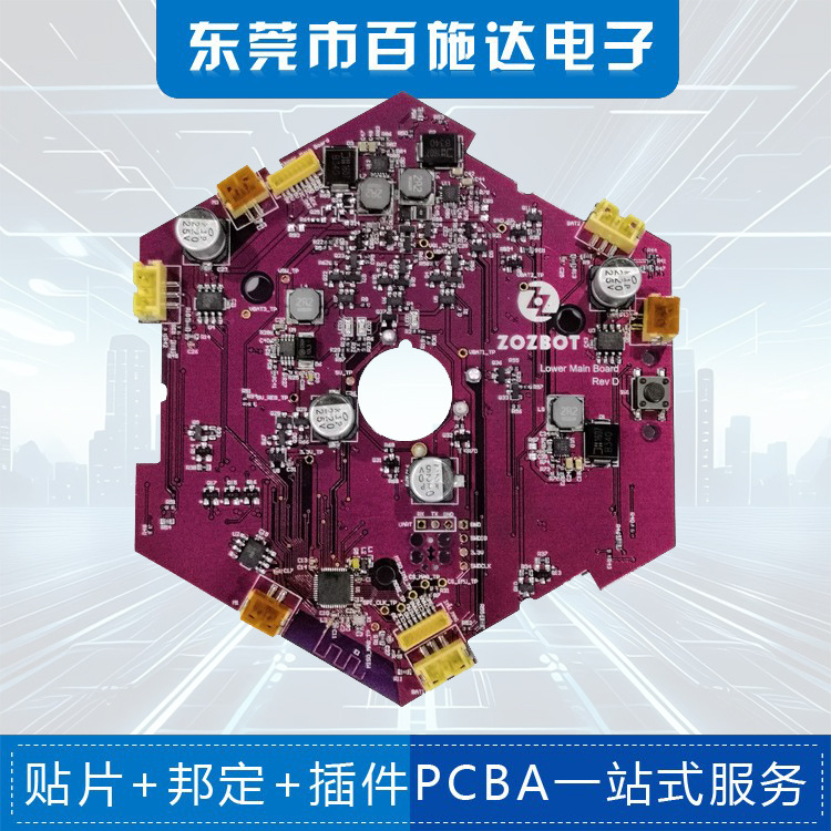 厂家一站式smt贴片焊接加工来料pcba电路板插件抄板打样来图来样