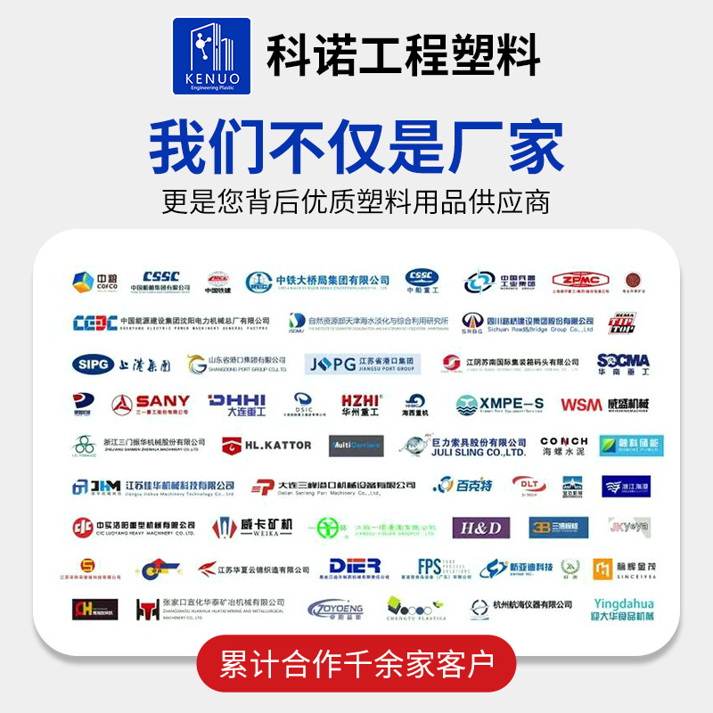 加工耐磨尼龙板可裁切稀土含油方块垫板MC浇筑尼龙板塑料垫板挡板