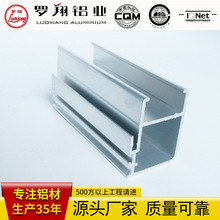 佛山铝材 工业铝合金开模定制 铝壳加工型材切割铝型材显示屏边框