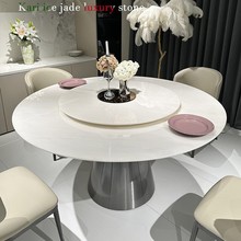 冰晶白玉奢石餐桌天然大理石餐桌椅组合皇家卡里冰玉圆桌家用饭桌