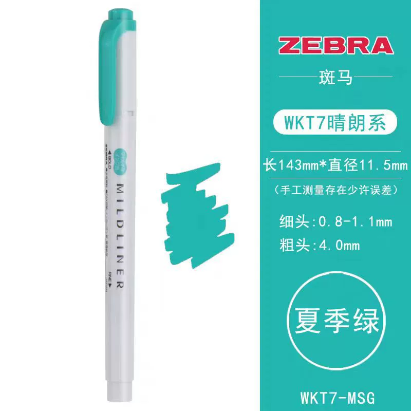 Двусторонние фломастеры Zebra Mildliner, пастельная новая цветовая серия, двойной наконечник 0,5/2,5 мм