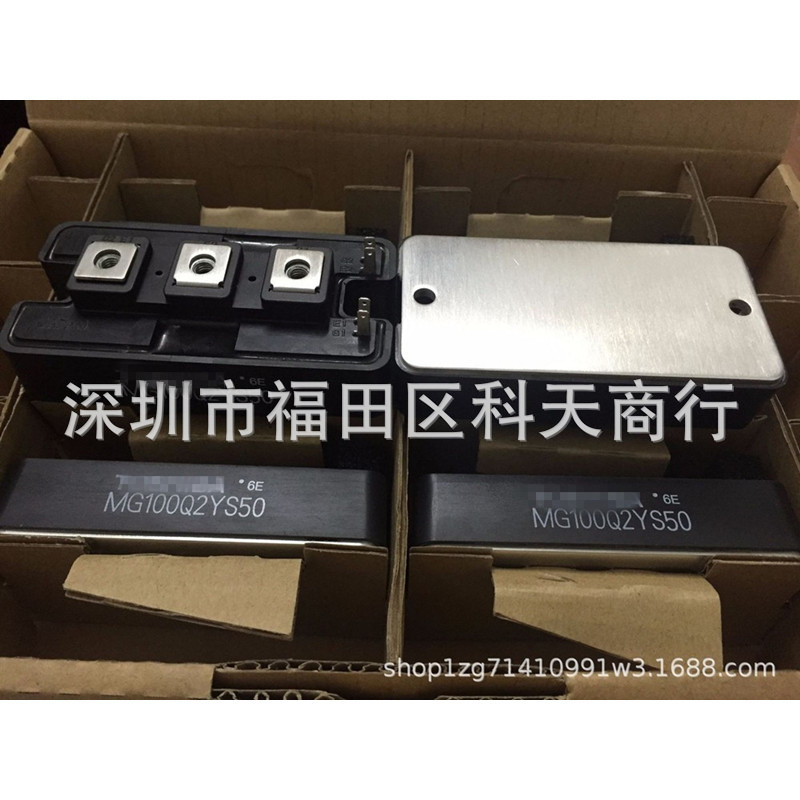 全新 MG100Q2YS50 现货 模块 MODULE 需要了解更多可进店咨询