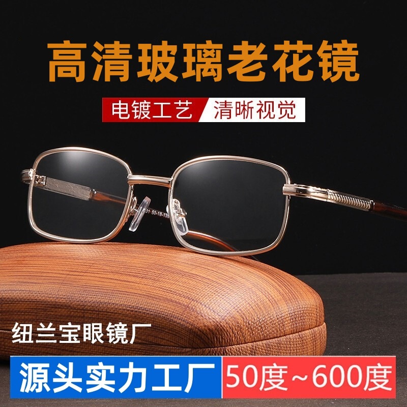 High definition glass reading glasses 50/500/550/600 high degree reading glasses high-grade metal frame flower glasses