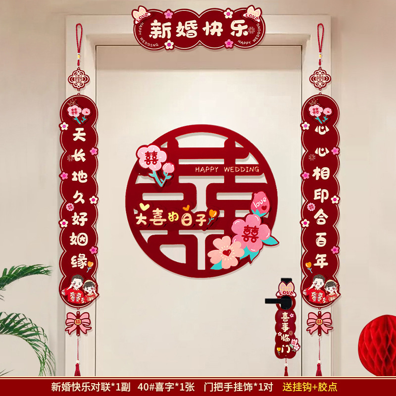 Suministros DE BODA vino rojo flocado color impresión papel boda Xi carácter tridimensional boda habitación decoración puerta pegatina etiqueta de la pared al por mayor