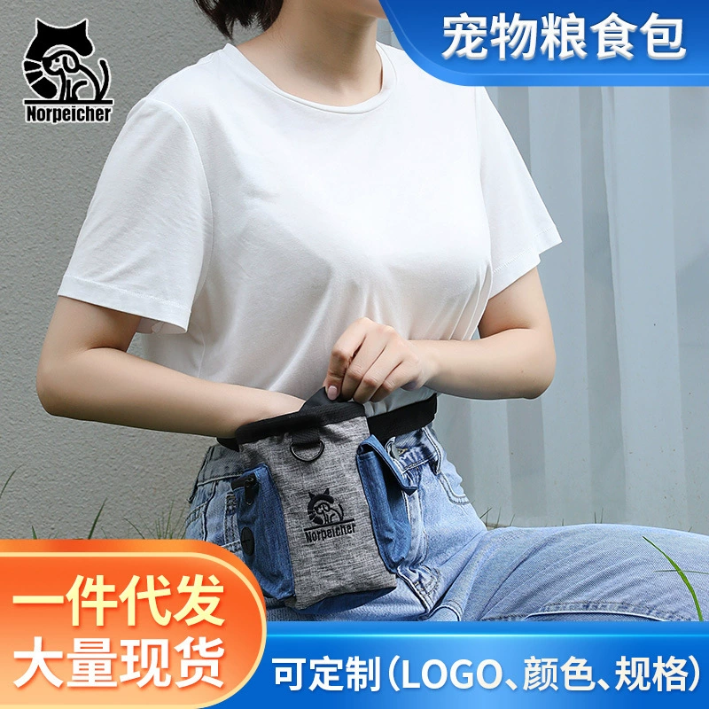 Сумка-пояс для дрессировки животных, сумка для лакомств для кошек и собак, уличная сумка-пояс для трансграничной торговли (с ремнем)