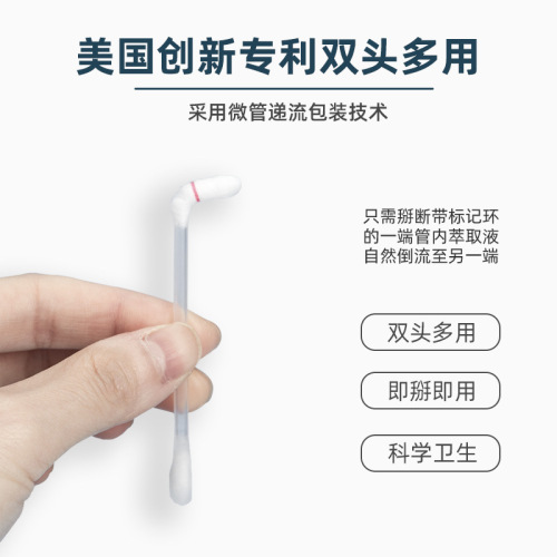 Maili pet ear cleaning essential oil cotton swabs 50 pieces universal ear cleaning solution for cats and dogs eye cotton swabs to prevent ear mites