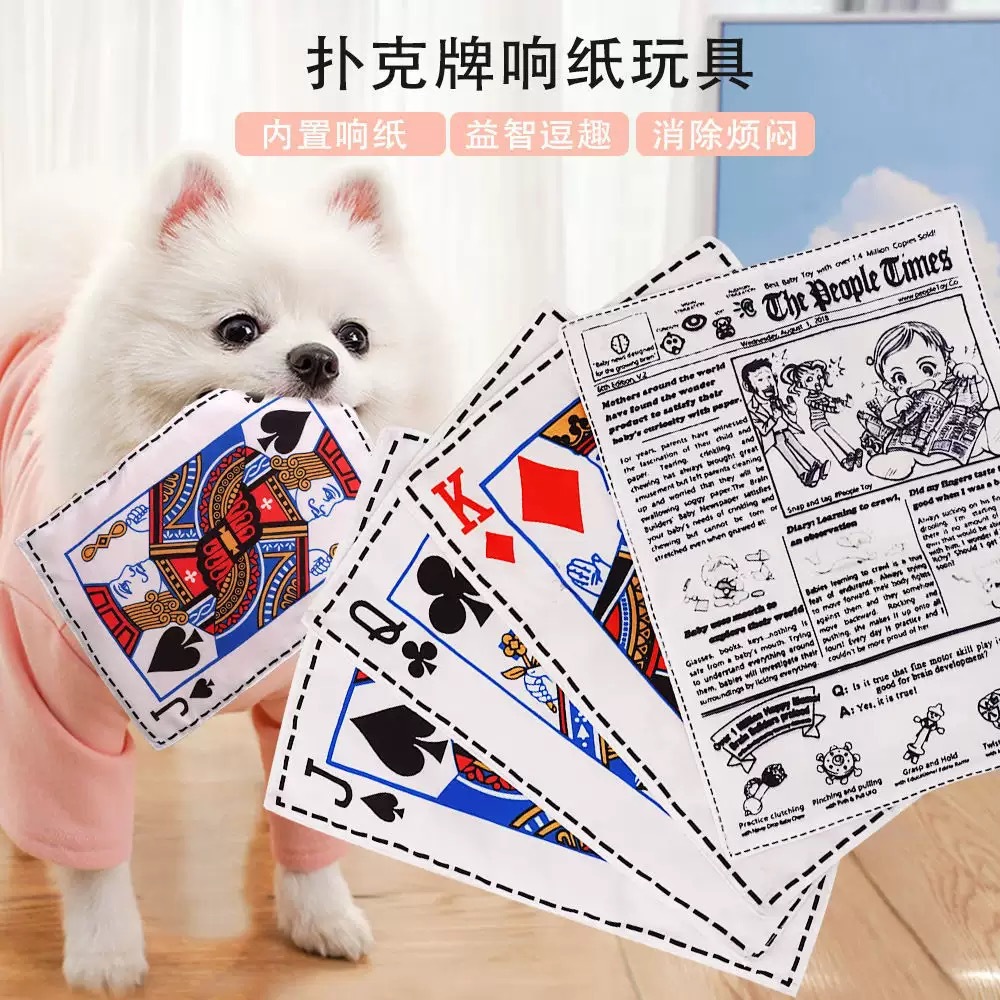 Fábrica de origen al por mayor periódicos simulados tarjetas de juego mascotas mordidas juguetes de papel gatos juguetes perros juguetes al por mayor