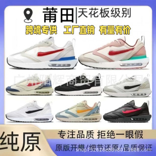 max90��|������Ь��Ь�͹��������e��H�\��ŮЬ���Sֱ�N͸��