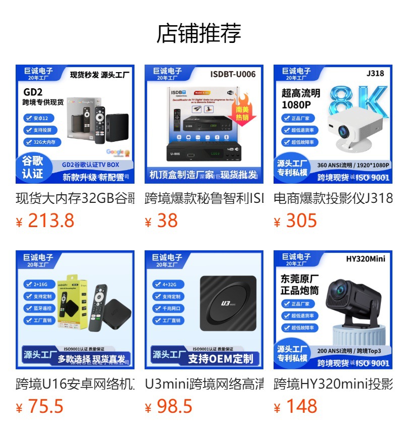 预览状态下无法点击,发布后,可点击跳转到对应的商品页面 O1CN01k8L5uB1IgmdbeYsM8_!!6000000000923-0-cib.jpg