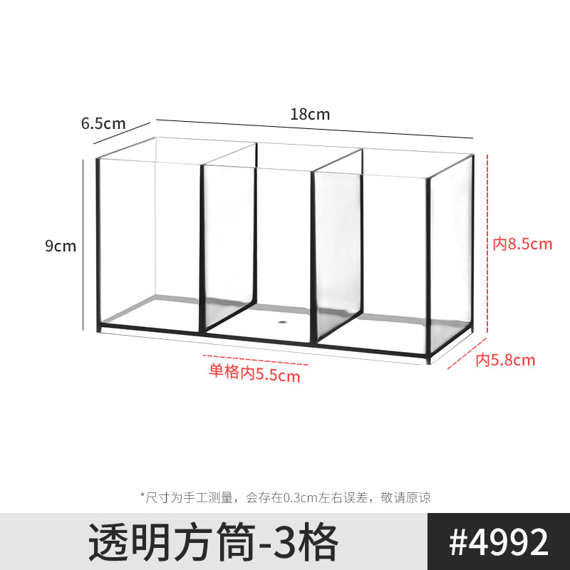 4992.투명사각튜브-3격자 1개