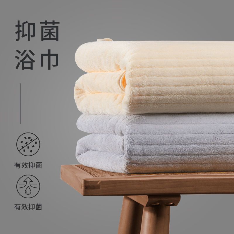 High-End Home Hotel Quick-Drying Bath Towel Set Winter Thickened Cotton Absorbent Lint-Free Towel Bath Towel Set Manufacturer