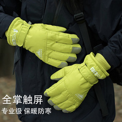 手套冬季保暖加绒加厚女士防风可触屏滑雪防泼水户外骑行开车爆款