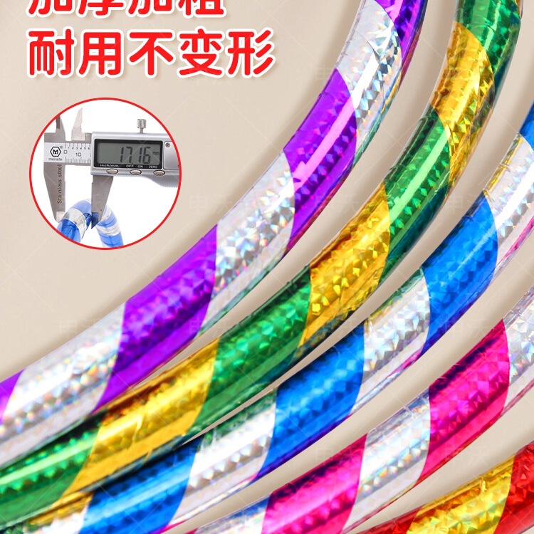儿童呼啦圈幼儿园小孩学生早体操圈宝宝舞蹈圈塑料小号呼啦圈|undefined