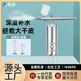 电子美容仪;毛孔清洁器/黑头仪;美容喷雾仪