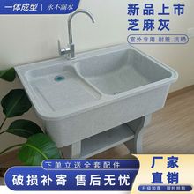 ʯӢʯϴ�³��̨���ô�����ʯ�������ϴ�²�ͥԺ�p��ˮ��ˮ��