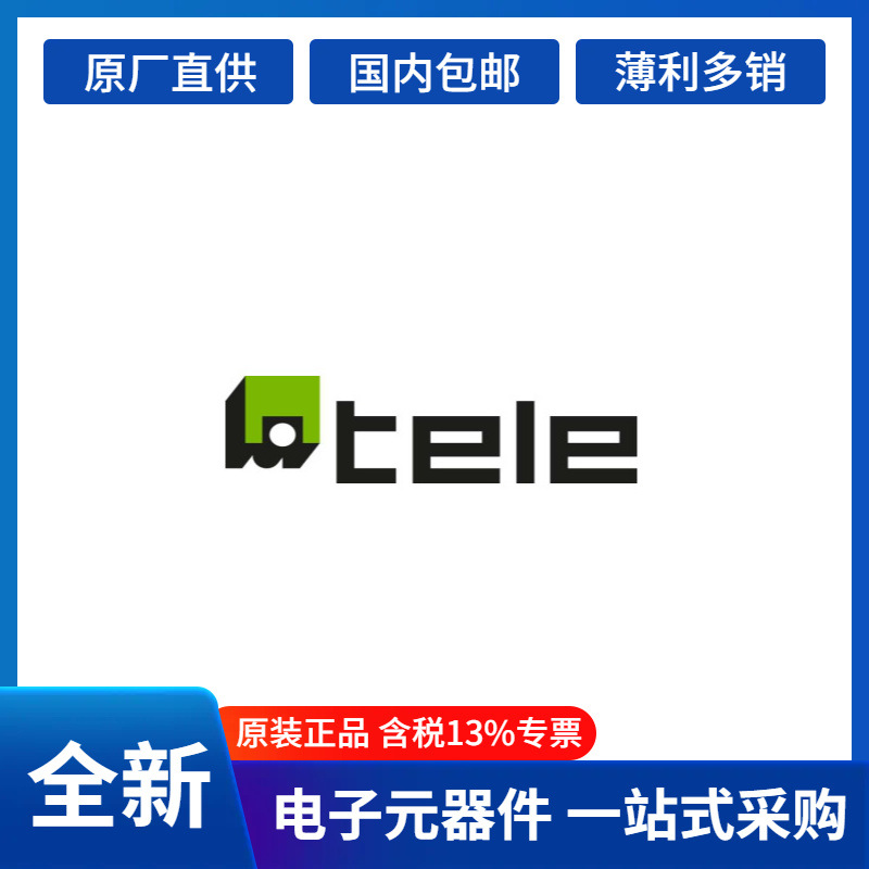 快捷空运+德国进口TELE	G2PF400VS02