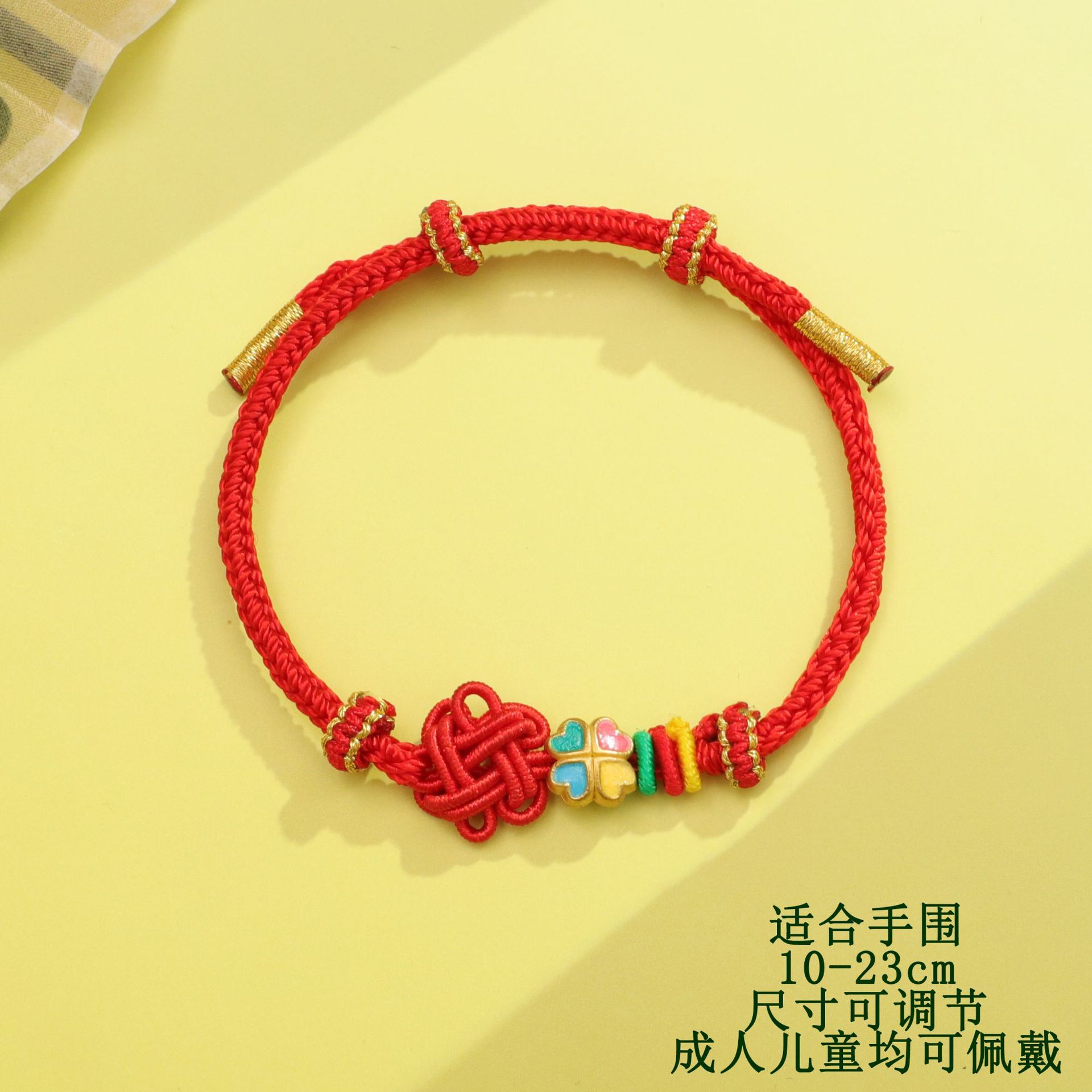 150# Chinese knot four-leaf clover