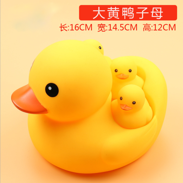 Игрушка из мягкой резины B.Duck, плавательный басейн для игры в воде, утка, антистресс