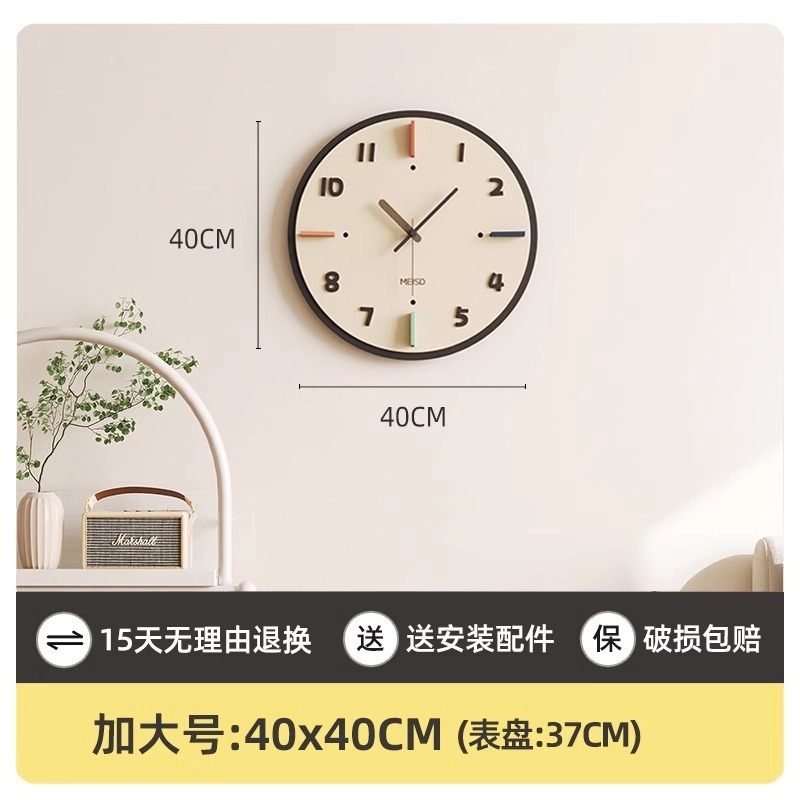 快度美世达奶油风钟表挂钟客厅新款家用免打孔简约创意挂墙时包邮|undefined