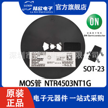 安世NX3008NBK封裝SOT23-3表面貼裝單N溝道增強模式MOS管原裝現貨