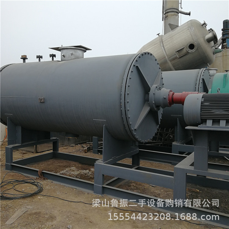 供应现货真空耙式干燥机 耙式干燥机 ZPG1500耙式干燥机