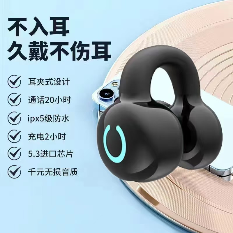 YX09 完全ワイヤレス Bluetooth ヘッドセット イヤークリップ ゲーム スポーツ 超長バッテリー寿命 超低遅延 越境電子商取引ホットモデル|undefined