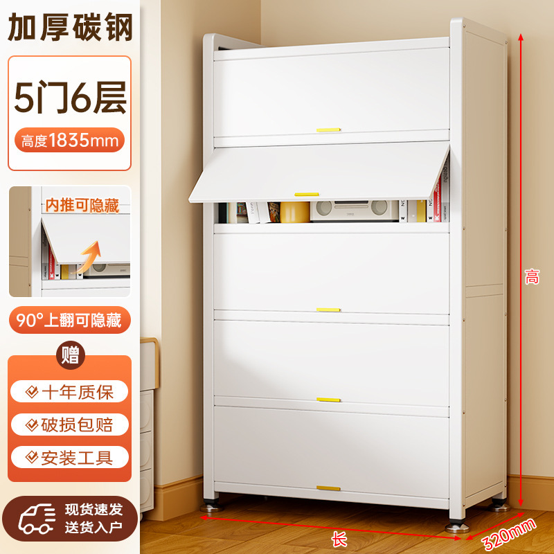 钢制收纳柜家用多层防潮防尘储物柜阳台杂物柜厨房电器柜书房书柜|undefined