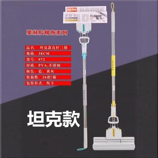 38CM���d�ϰ���ˮ�ϰѼ��ÝL݆�Dˮ�ϰѺ�����ϴ�ϰ��z���ϰ����l