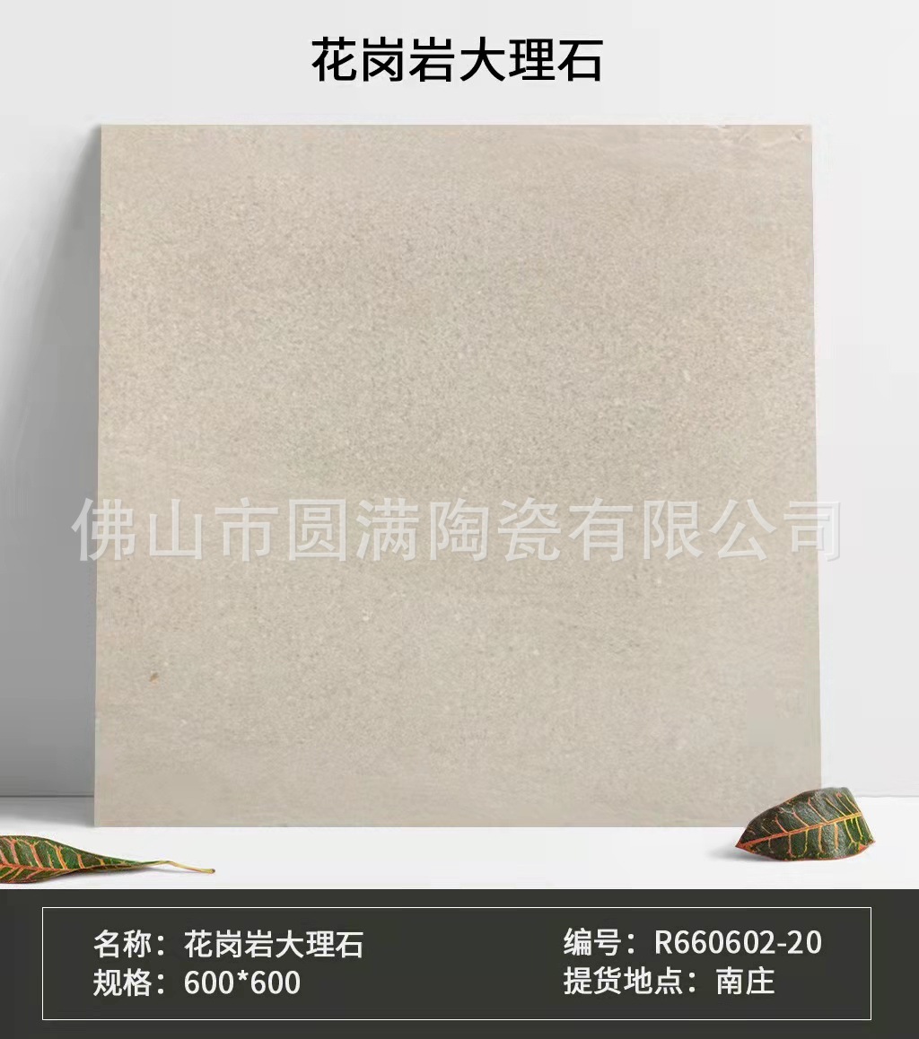 微信图片_202203250933233