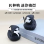 reaper爆款跨境新品礼物