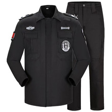 新款保安服秋冬长袖套装战训服保安制服春秋物业安保黑色工作服男