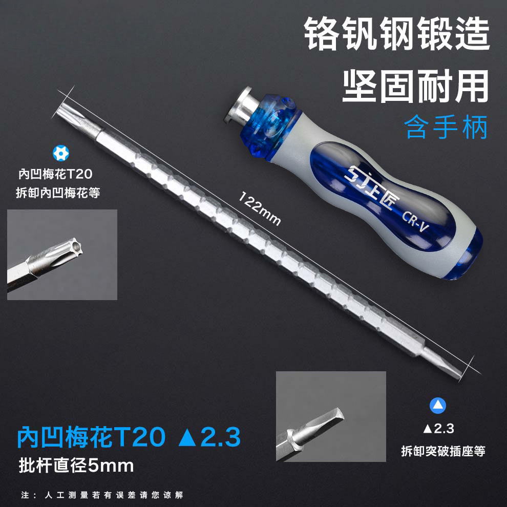 destornillador triangular en forma de herringe en forma de U y cruzado interno triangular triangular destornillador especial para toma de destornillador triangular