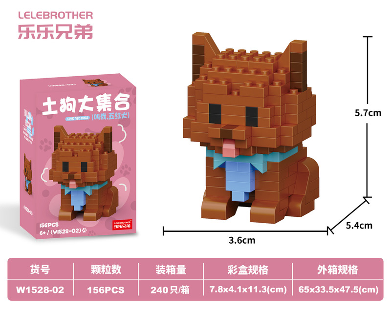 猫と犬の漫画ペット人形ビルディングブロックレゴ子供の教育用組み立て装飾品ギフト卸売と配送と互換性があります|undefined
