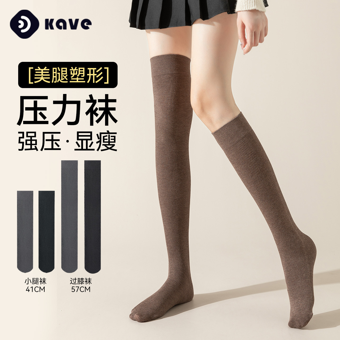 Nuevos calcetines de pantorrilla de invierno y otoño calcetines de rodilla japonesas sólidas calcetines de pantorrilla jk sólidas calcetines de primavera y otoño al por mayor