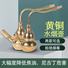 ��ʽ��ͭ������ˮ���˺�«�̺� �����ڼ���������ʿˮ�����̶�