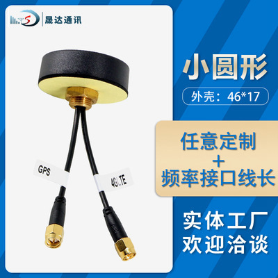 4g/GPS�����������gsm����һ˫Ƶ����WIFI��������ˮ ������