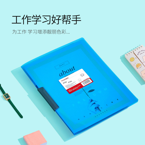 Amazon best-selling transparent rotating folder A4 plastic ring binder pull-out clip report folder office document folder