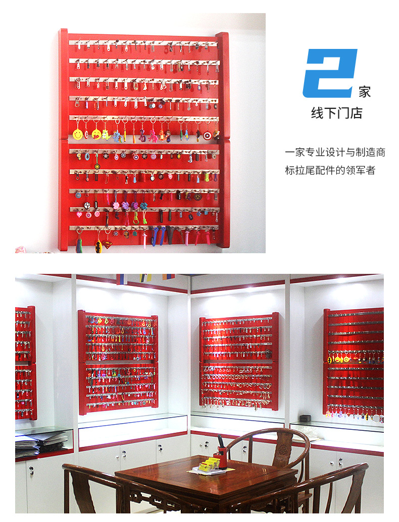 硅胶商标