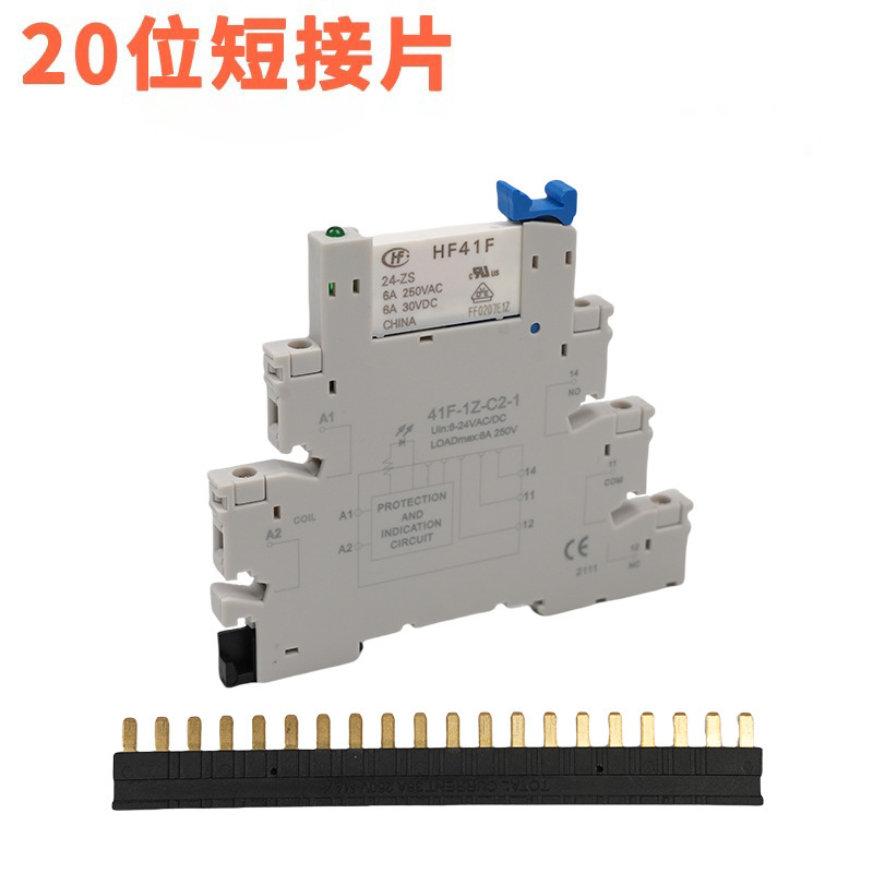 Jujia 超薄型リレー HF41F-24-ZS 薄型リレーモジュール 41F-1Z-C2/C4 DC24V|undefined