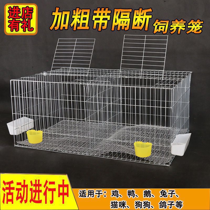 Rabbit Cage, Pigeon Breeding Cage, Chicken Cage, Household Goose Cage, Wire Mesh Assembly Cage, Transport Cage, Large Mother-Child Cage