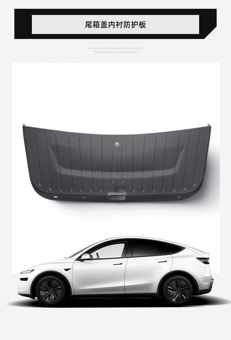Suitable for Tesla Model Y New Version Trunk Protective Pad Tailgate Lining Felt Protective Plate Modification Accessories