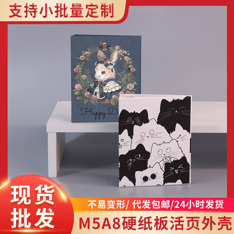 Factory Outlet to Make Future m5 Thickened Cardboard Notebook Handbook Photo Storage Book Loose-leaf Card Book Shell