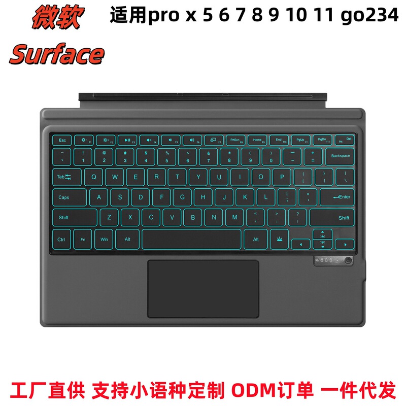 Suitable for Microsoft Surface Bluetooth Pro Keyboard Case Go Tablet Computer Russian Spanish French Arabic Suitable for Microsoft Surface Bluetooth Pro Keyboard Case Go Tablet Computer Russian Spanish French Arabic